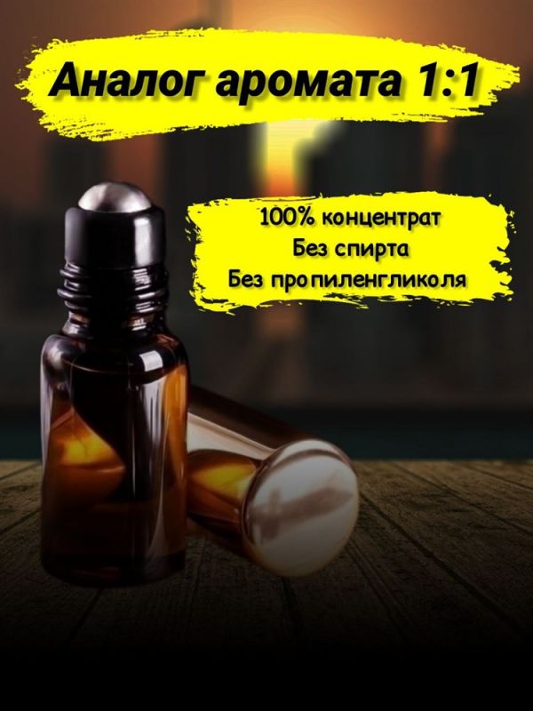 Oil perfume Bvlgary Aqva amara for Man (3 ml)